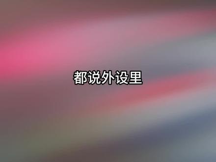 一个鼠标垫真的这么重要?它都有哪些细节是你不知道的?#vocal了然 #电竞鼠标垫 #游戏外设