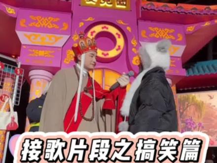 谁家大美人跳的真可爱😄#闫东 #唐僧闫东 #接歌互动 #搞笑片段 #长春动植物公园夜游