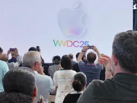 iOS 27 要来了!苹果 WWDC26 全球开发者大会官宣定档 6 月 9 日