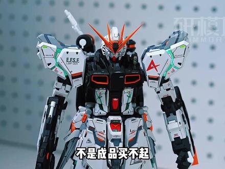 新年新气象 农场造物 财喵喵造型牛高达板喷来咯 欢迎大家点赞评论,想上车的朋友评论区抠1,我们将给大家带来更多的板喷产品#高达制作 #板喷 #高达 #喷涂 #机甲模型