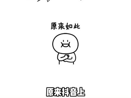 #番茄音乐 番茄音乐你的宝藏听歌神器