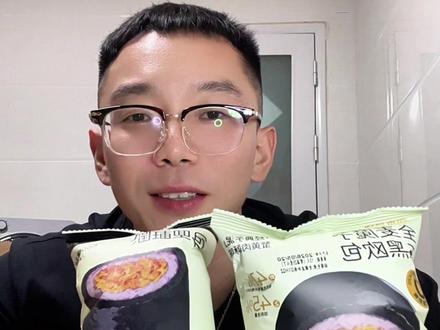 哥本全麦魔芋五黑粉做的欧包 馅料十足 一口就沦陷 现在活动39.9发12包#哥本欧包#全麦魔芋#蟹黄肉松