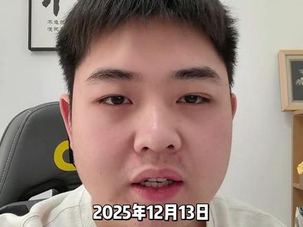 交易所清退量化设备,散户能迎来公平吗? 清退交易所的量化设备,对散户来说是利好吗?
根据同花顺的快讯,市场在11号晚上传出来,交易所要求券商在三个月内清退所有的客户专属交易设备,这针对的就是现在一部分高频量化机构,通过把服务器直接放到交易所的机房,来获取更低的信号传输延迟,用速度优势套利。
要是真的把这部分设备清退了,依靠信息差和速度差来获取利润的这部分机构,包括一部分的私募基金和一部分券商的自营策略,都会受到影响。这部分机构赚不到钱了,对散户来说,其实是大块人心的。#财经 #金融 #金融常识