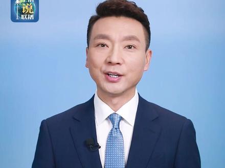 海南封关,是为了“打开”。它打开了企业与个人触手可及的“机遇之门”,更打开了改革创新与高水平对外开放的大门。#主播说联播