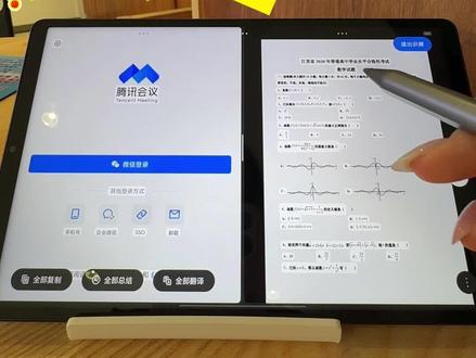#申请出战 #拯救者Y700五代