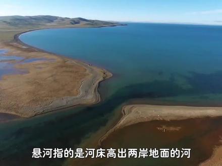 黄河已成悬河,高出两岸十多米,为什么不把沉积泥沙挖走?