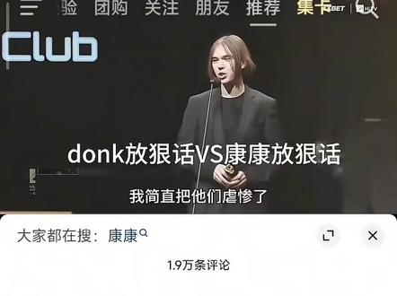 #donk
不孝的可以确诊玉米症了