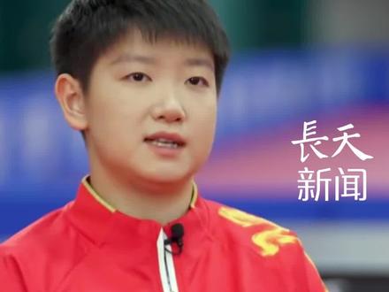 《中国妇女》2026年首月刊封面人物🦈🦈
这一年,“她力量”的绽放是如此璀璨而坚实,我们见证的,不仅是一次次赛场上的拼搏,更是无数遍艰苦训练,充满力量的篇章。
#孙颖莎 赛场上40场外战全胜、断层领跑世界第一,赛场外传递正向能量,用坚韧与实力诠释新时代#女性力量 。
#体育精神 #世界冠军 #小太阳孙颖莎