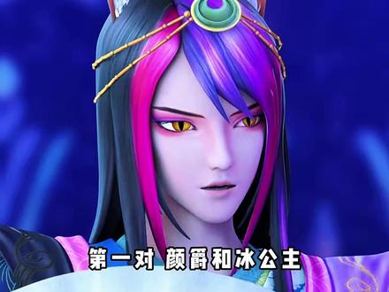 谁说叶罗丽只会变身,以下这四对CP哪个不好磕 #叶罗丽 #叶罗丽精灵梦 #cp #动漫编年史 #青年创作者成长计划