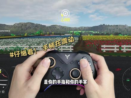 【自费实测】黑武士5 Pro:抛开品控,算不算天花板? #游戏 #手柄 #飞智 #黑武士 #steam