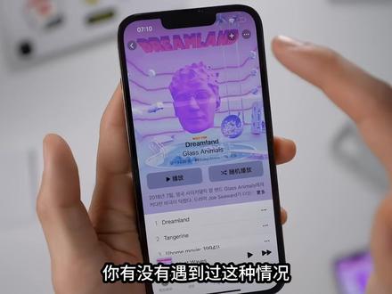 腾讯官宣放弃音频版权独家,以后听歌不用换App了 #腾讯音乐 #版权 #反垄断 #音乐 #民生热点