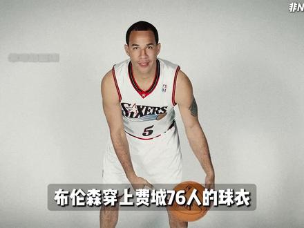 可怕不是尼克斯时隔27年再次杀入总决赛 而是在这个球星薪资动辄两三亿的时代,布伦森却主动放弃1.13亿薪资只为球队补强,他不是有点的富二代,甚至在之前他是一个给不上高薪的替补球员,而他这么做的背后究竟发生了什么?#布伦森 #尼克斯