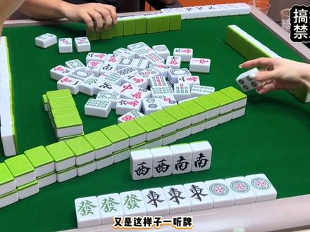 假的大哥◉‿◉ #麻将治百病 #同城趣味生活 #真实生活分享计划 #惠州庄 #创作者伙伴计划