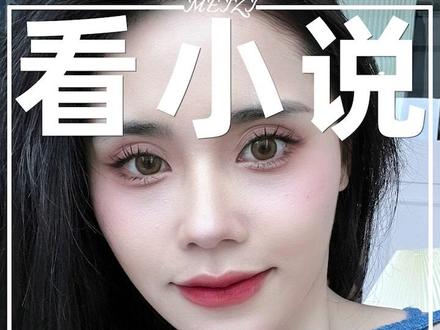 当你心情不好压抑,深夜Emo的时候,就看看这几本巨催泪的Be小说,哭完发泄完就舒坦了#小说#be美学