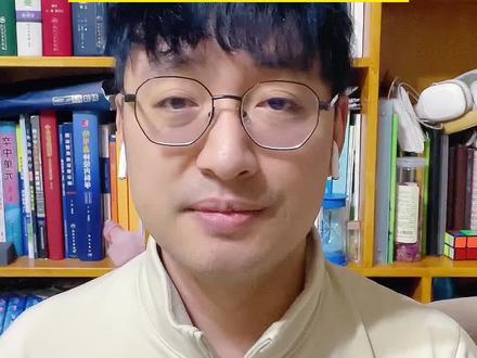 连花清瘟胶囊,从中医角度怎么讲?#连花清瘟胶囊 #健康科普 #父母课堂 #儿科医生刘鉴 #刘鉴叔叔