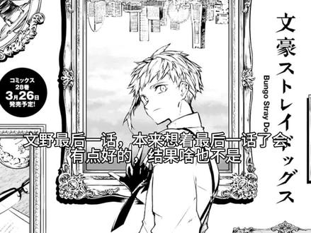 完结快乐。。。#文豪野犬 #太中 #奈梄小亿