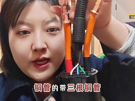 众联新能源
重卡维修配件--高压充电口#新能源重卡 #新能源重卡维修配件 #新能源配件 #众联新能源
