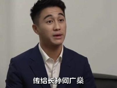 赌王有17个孩子,为什么98岁才迎来第一个孙子#何鸿燊#何猷君#奚梦瑶