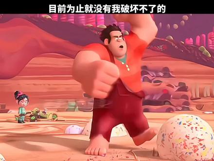 目前为止就没有我破坏不了的#二次元