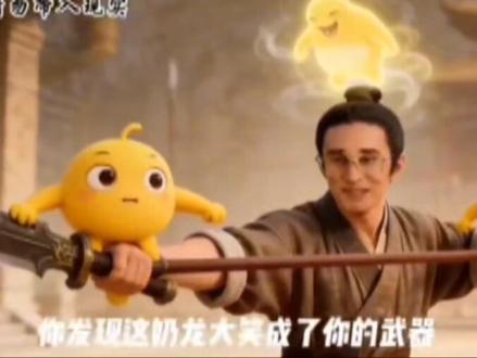 在古代学会奶龙大笑是什么体验?