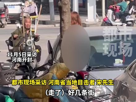 河南一女子一丝不挂走在大街上,目击者:看到的人很多,不知道什么原因。 #河南一女子白天赤身裸体行走