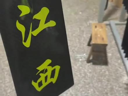 麻阳龙舟🛶邀请赛 #麻阳龙舟是传承更是思念 鹰潭本地不给滑龙舟🛶,鹰潭龙舟🛶跑去湖南麻阳划。只要能划,跑到哪里都要划,这就是划龙舟🛶人的壮举。