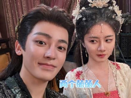 我也不想嗑可是谭松韵叫侯明昊侯侯诶!对他俩这两张娃娃脸没有不嗑的义务哈!相处完全就是家属来的!#谭松韵 #侯明昊