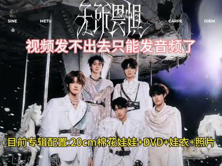 宝宝们可以看一下我最新发的根据top纪录片剪的视频吗(top专辑配置)#登陆少年#专辑