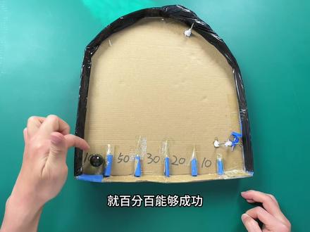 揭秘街头弹球骗术,天上可不会掉馅饼! #魔术教学 #街头骗术 #防不胜防的套路 #揭秘骗局 #民间戏法