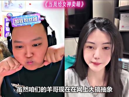 红种人!辽宁省金枪王?张君羊究竟怎么火的? #张君羊 #穿越火线 #新游鉴赏家 #吐槽 #抖音精选