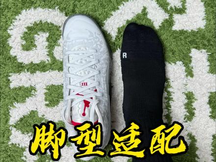 锡安三代Zion3脚型适配!之前有兄弟问究竟多瘦的脚才能穿,这期给你详细数据参考!#球鞋测评