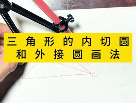 铆工基础知识#干货分享 #每天学习一点点 #铆工技巧