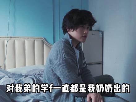 “Top.1永远是你的后盾 加油 是个爷们” #top1俱乐部#和平精英 #弟弟#亲情