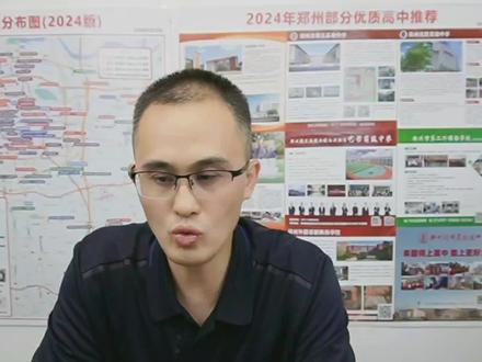郑州市高中,五中和回中选哪一个? #郑州中考 #郑州择校宝