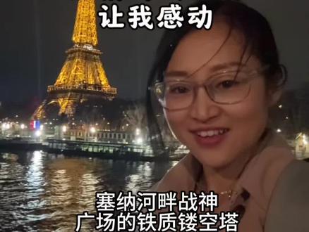 法国🇫🇷巴黎之旅,遇到了超热情的法国人,也遇到了扒手。但是我还是很喜欢法国这个城市 #海外生活 #记录真实生活#法国巴黎