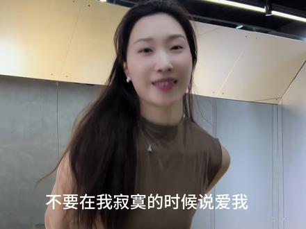 超火拉丁风裁判舞保姆级教学 听说你们都要表演这个呢 教程来喽#不要在我寂寞的时候说爱我 #舞蹈教学 #分解教学 #零基础学舞蹈 #一学就会系列