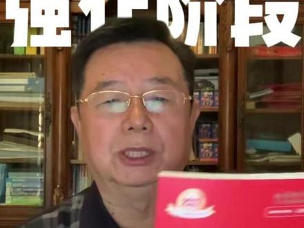 是谁还没用武老师的《高数辅导讲义》? 经典图书,不错的选择!#27考研 #考研数学武忠祥 #高数辅导讲义 #660 #严选题