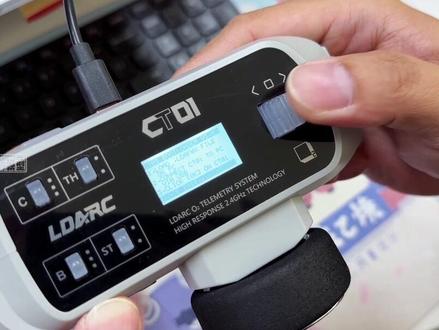 LDARC CT01遥控器升级固件教程
#雷迪安ct01 #超人聊模型