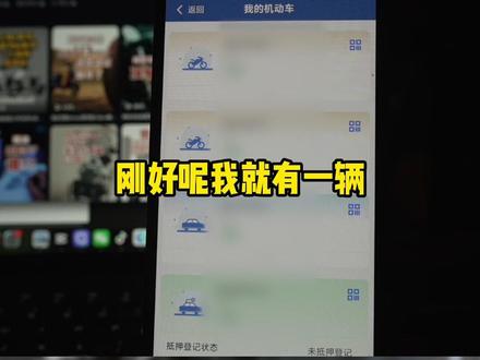 报废两轮摩托车!无车注销亲身体验!! #摩托车 #摩托车报废 #摩托车注销 #二手摩托车 #摩友