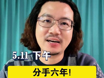 分手六年,苹果、英特尔再次联手,英特尔代工赢麻了 #苹果 #英特尔 #三星 #美股 #投资