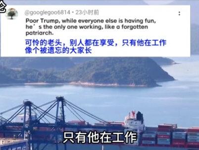 来时候好好的一群人,回去就剩老特自己了 #军事科普 #军事科技