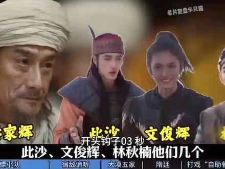 镖人:风起大漠简介