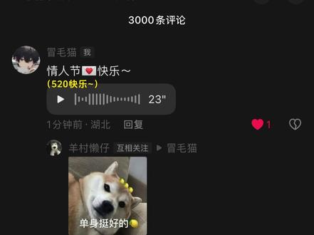 爱你~我爱得很透明像是玻璃~各位520快乐! @Johnny Dear #翻唱 #玻璃 #评论区语音