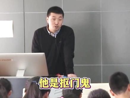 家长快讲给娃听,窦昕老师揭秘王戎是聪明鬼也是守财奴,#窦昕 #大语文 #文言文 #竹林七贤 #文史