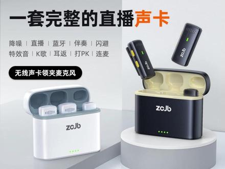 降噪麦克风 一麦在手,收音无忧! #直播 #唱歌必备 #收音清晰 #降噪麦克风 #主播装备