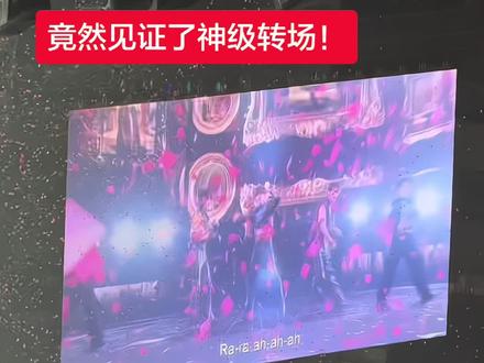 肉麻肉麻麻 嘎嘎欧啦啦#荣耀之战