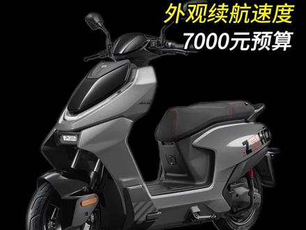 极核AE4性价比升级思路#极核AE4 #电摩改装 #YD电驱 #升级