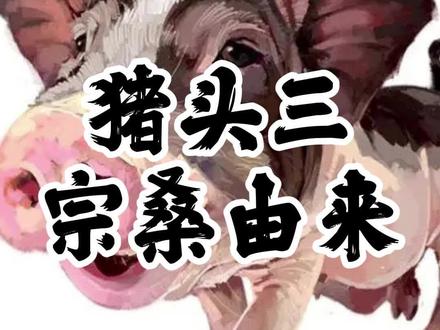 #常州 #无锡 #溧阳 #宜兴 江南吴语区的人,吵架的时候,为什么会说这个词?究竟是什么意思?又是怎么来的?