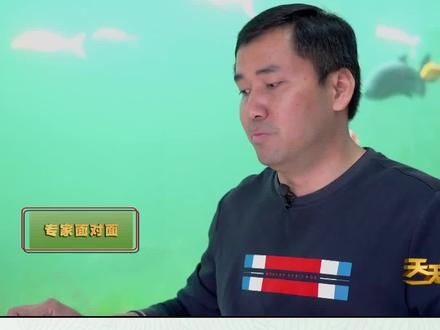这个鳅的市场价值还是很高