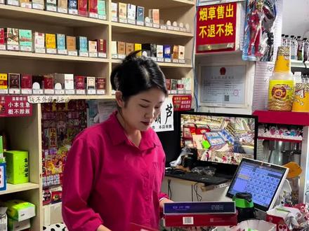 给个新品中支好猫长乐9美,小烟盒挺漂亮